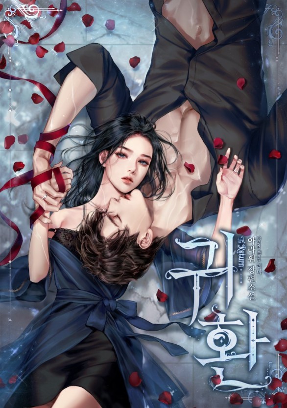 人人添小说